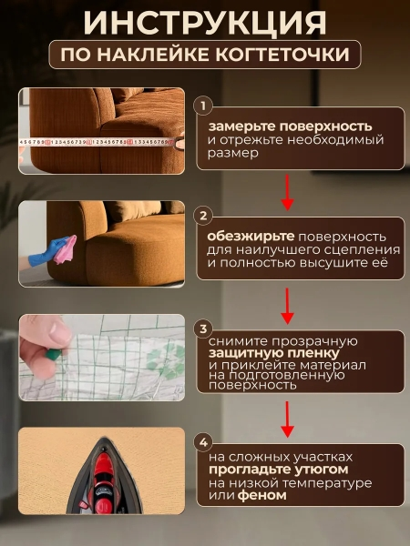 Описание 4