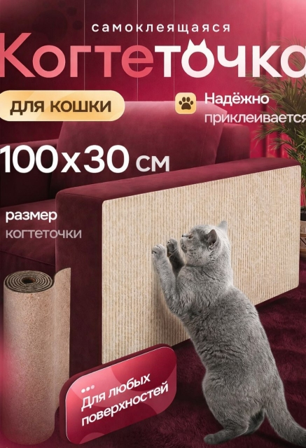 Главное фото товара