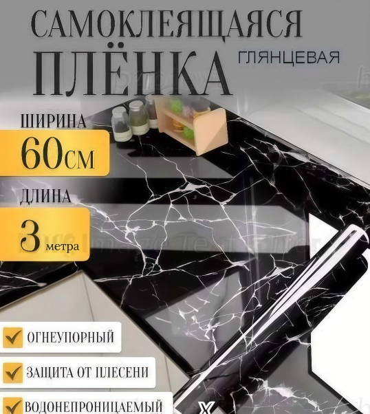 Главное фото товара